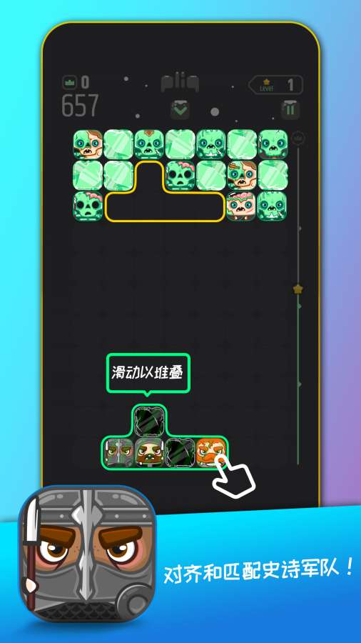 存在空间少的手机游戏-小内存手机游戏也能带来无限乐趣，你玩过