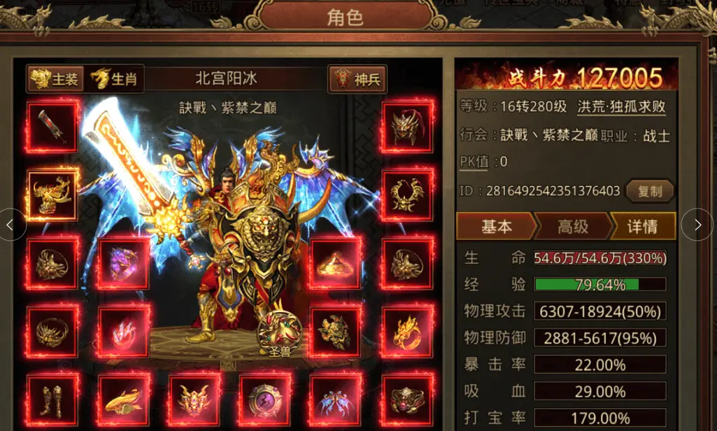 超级变态的手机游戏_变态手机游戏无限_变态手机游戏17