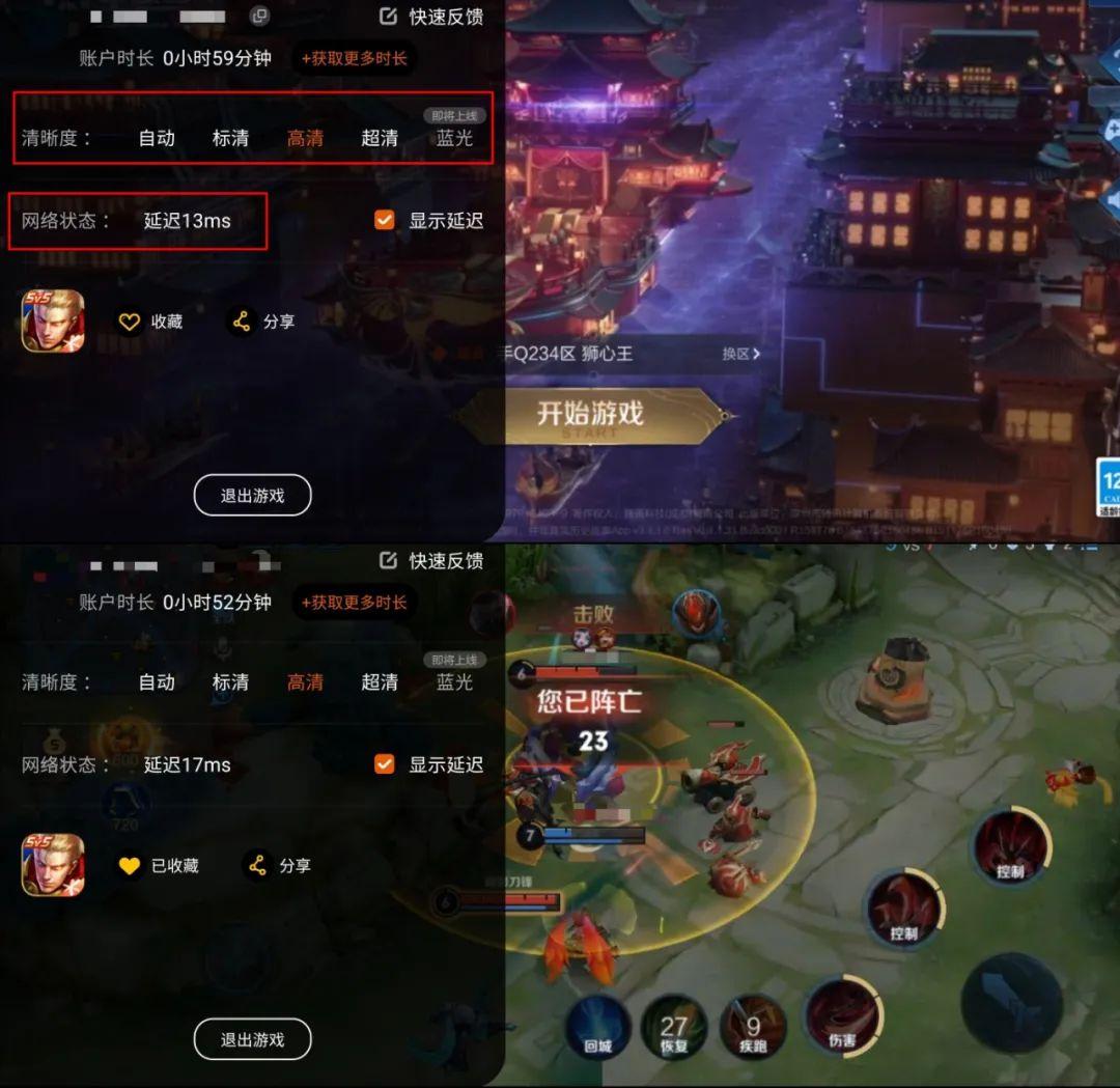 游戏对比模式手机大小_游戏对比度设置多少_各大游戏手机游戏模式对比