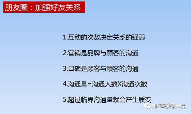 微信运营难做吗_微信运营人员要求_微信运营需要做什么