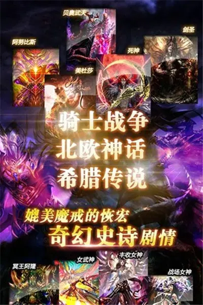 超好玩手机游戏在哪里下载_好玩的手游免费下载_好玩的手游下载app