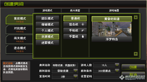 手机版捕鱼游戏平台下载_rambo游戏手机版下载_qq飞车下载手机版游戏
