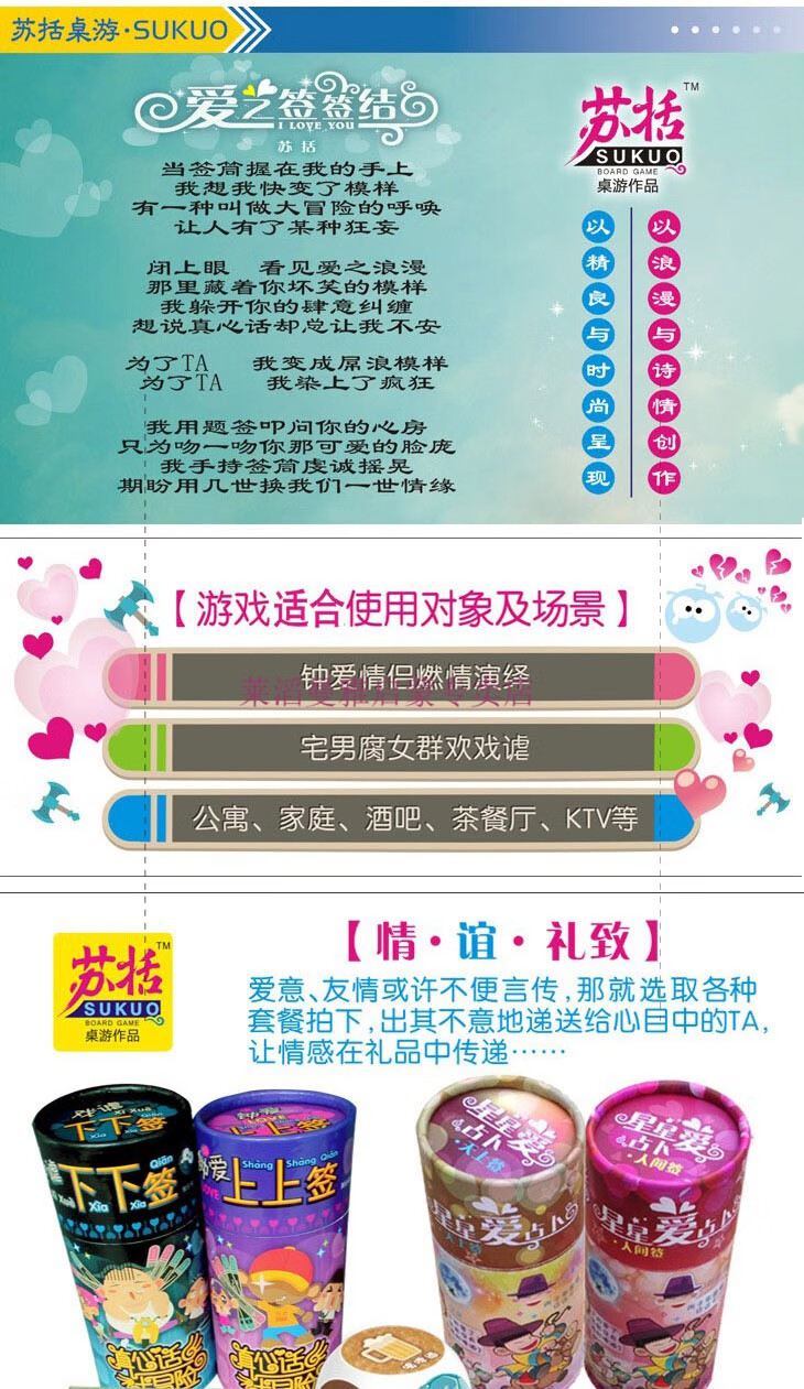 抽签游戏手机桌面_桌面抽奖游戏_桌面抽签手机游戏怎么弄