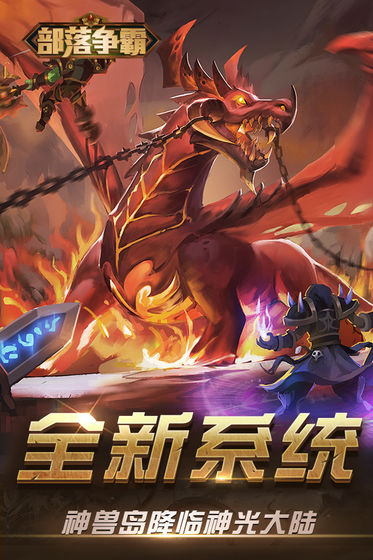 孢子游戏中文版手机游戏_破解版手机游戏_worldwar游戏手机版