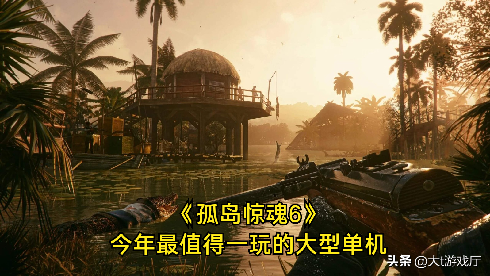 单机游戏推荐手机游戏排行_游戏排行单机推荐手机版_单机游戏手机排行榜