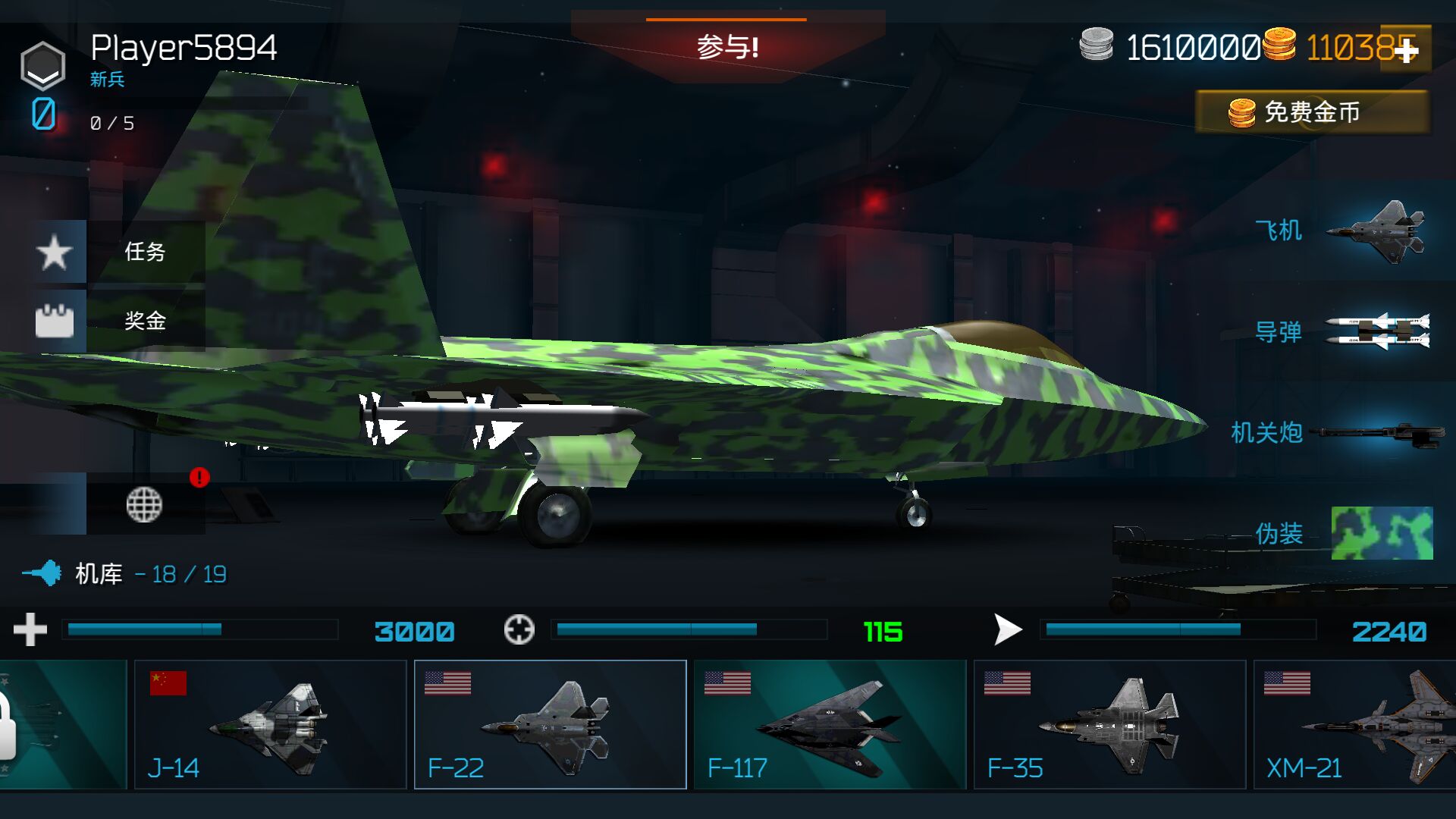 好玩二战空战安卓手游_好玩的手机二战空战游戏_二战手机上的空战游戏