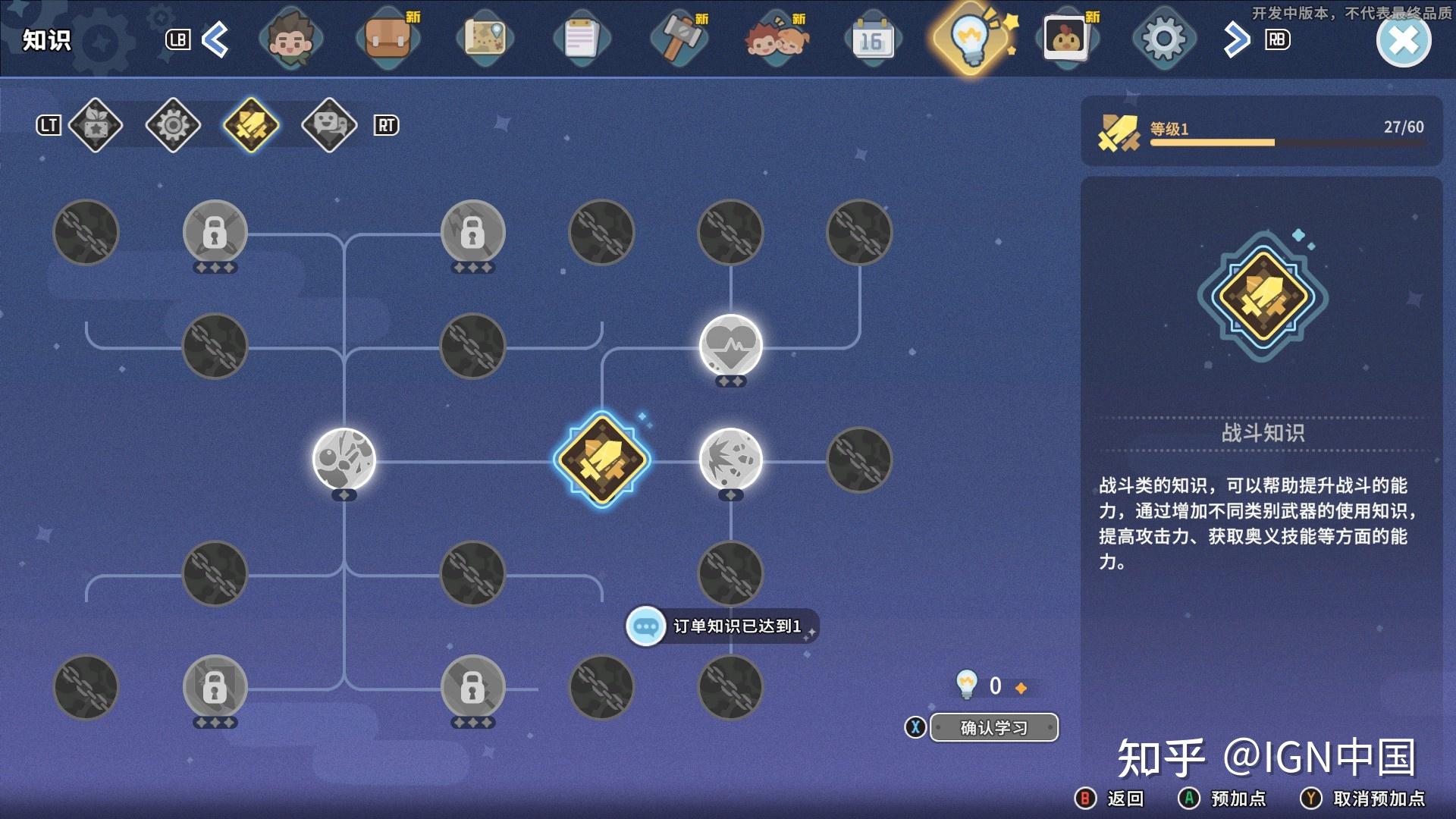 拆房子游戏单机_拆房手机游戏_拆房子的手机游戏