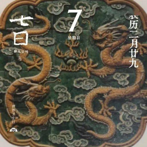 日历最新版2024日历表_最新日历_日历最新版