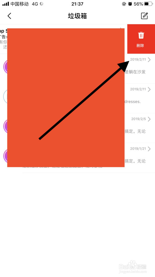 qq邮箱查询已发送邮件_qq邮箱为什么查不到已发邮件_qq邮箱发出去的邮件怎么查看