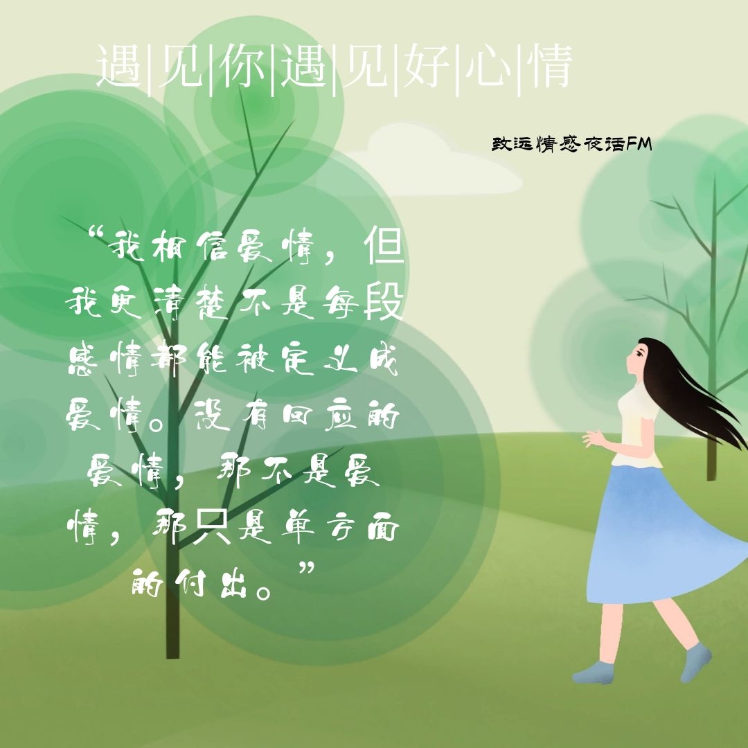 夏雪密会_夏雪密会笃最后成佛了吗_夏雪密会女主先死的还是后死