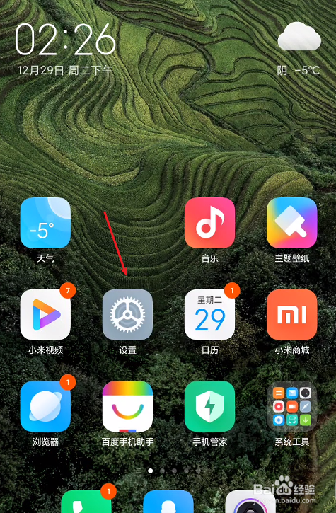 手游亮度低_一打游戏手机屏幕亮度降低_打游戏手机亮度下降了