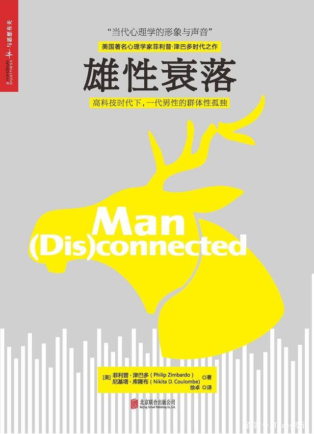 戴手机套玩游戏好吗_戴手套也能玩手机_手机戴套影响电池吗