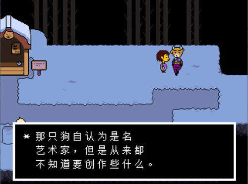 传说之下手机游戏键盘_虚拟键盘传说之下载_带键盘的传说之下汉化