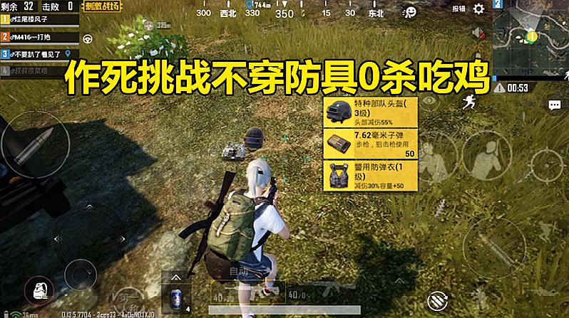 吃鸡游戏手机单机游戏_可以吃鸡的游戏机_单机手游吃鸡游戏