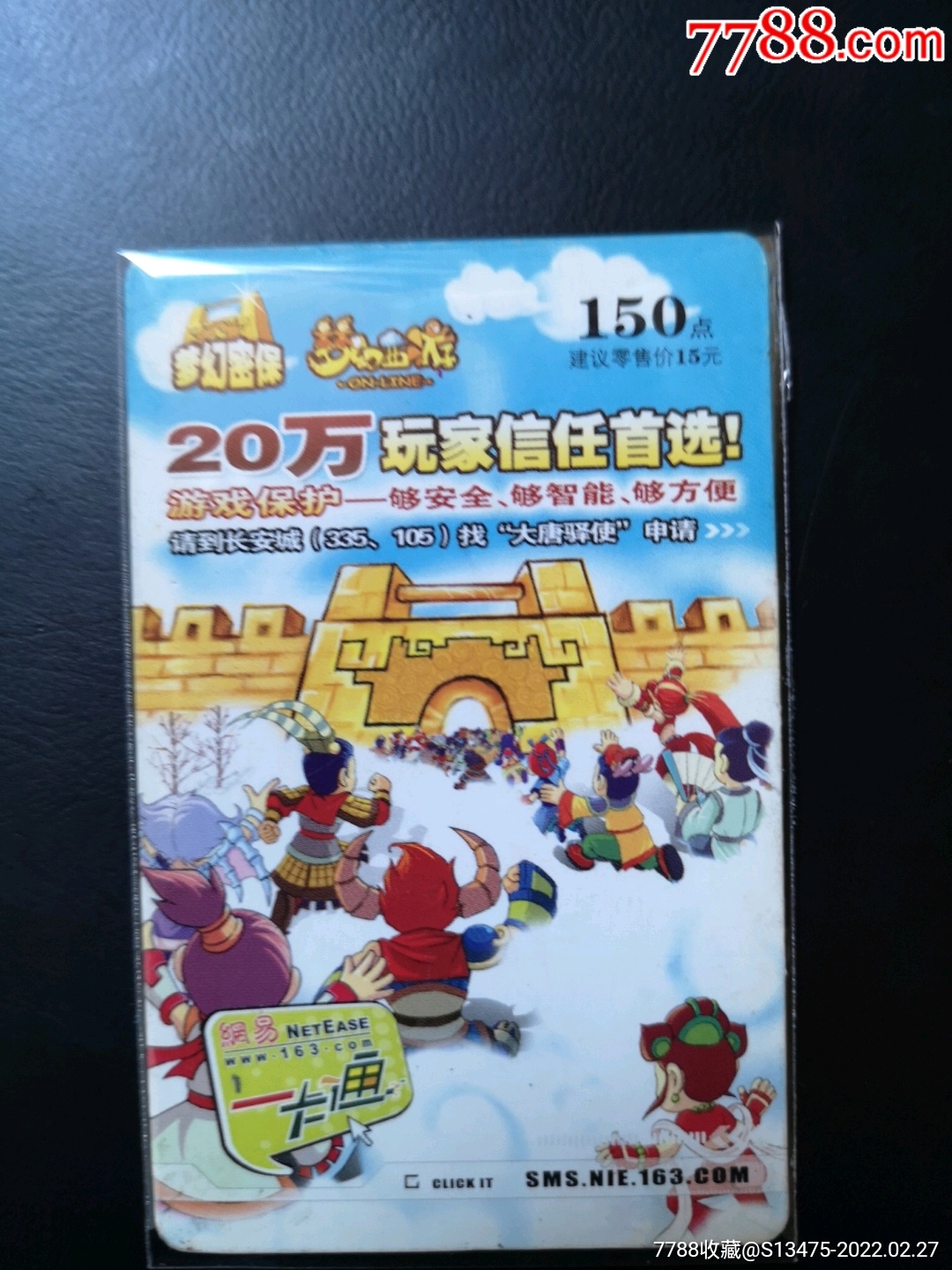 点卡 手机游戏_手机点卡游戏排行榜_点卡的手机游戏