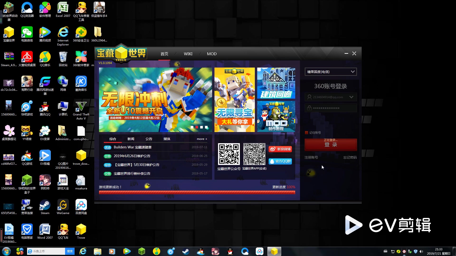QQ聊天手机游戏_qq游戏聊天_手机qq聊天可以玩的小游戏