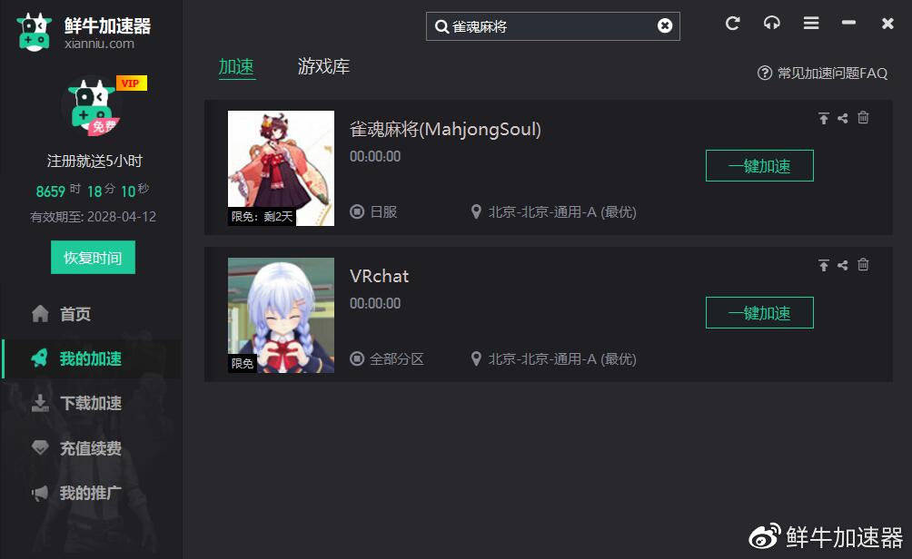 福利导航第一福利大全_手机上有哪些福利游戏_福利大全手机游戏