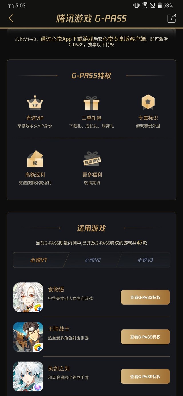 福利导航第一福利大全_手机上有哪些福利游戏_福利大全手机游戏