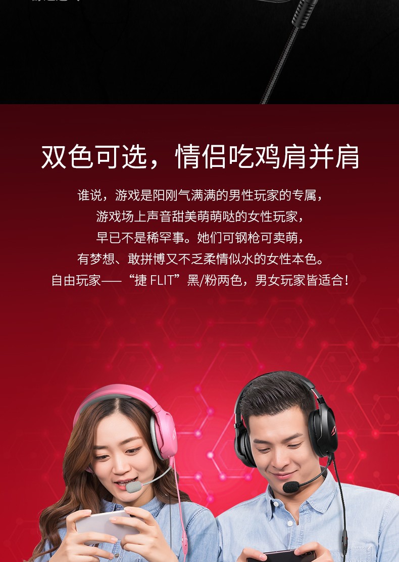 ETON手机游戏耳机_手游游戏耳机_手机打游戏耳机太碍手
