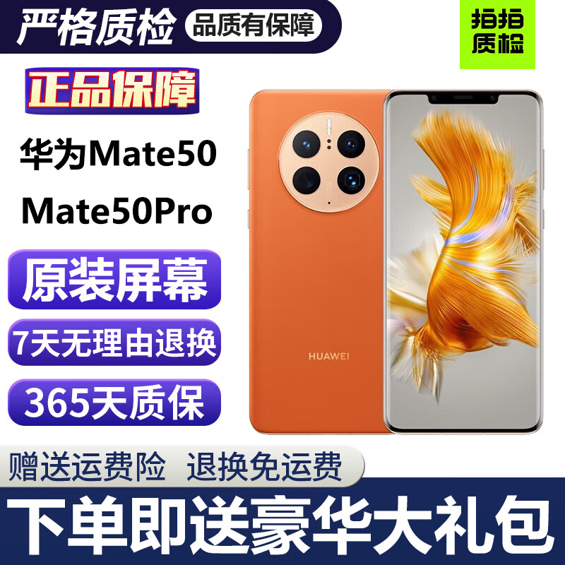 二手手机打游戏哪个好多少钱_10元的二手手机打游戏_二手手机打游戏300元
