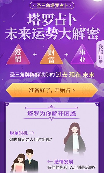 99手机游戏益智_益智手机游戏排行榜_益智手机游戏有哪些