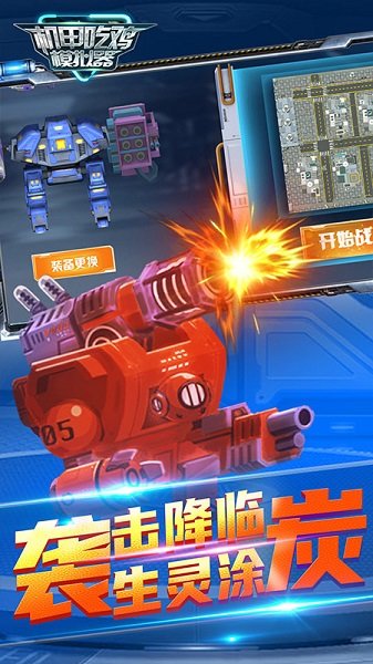 多人单机游戏模拟器手机版-手机版多人单机游戏模拟器：重拾经典