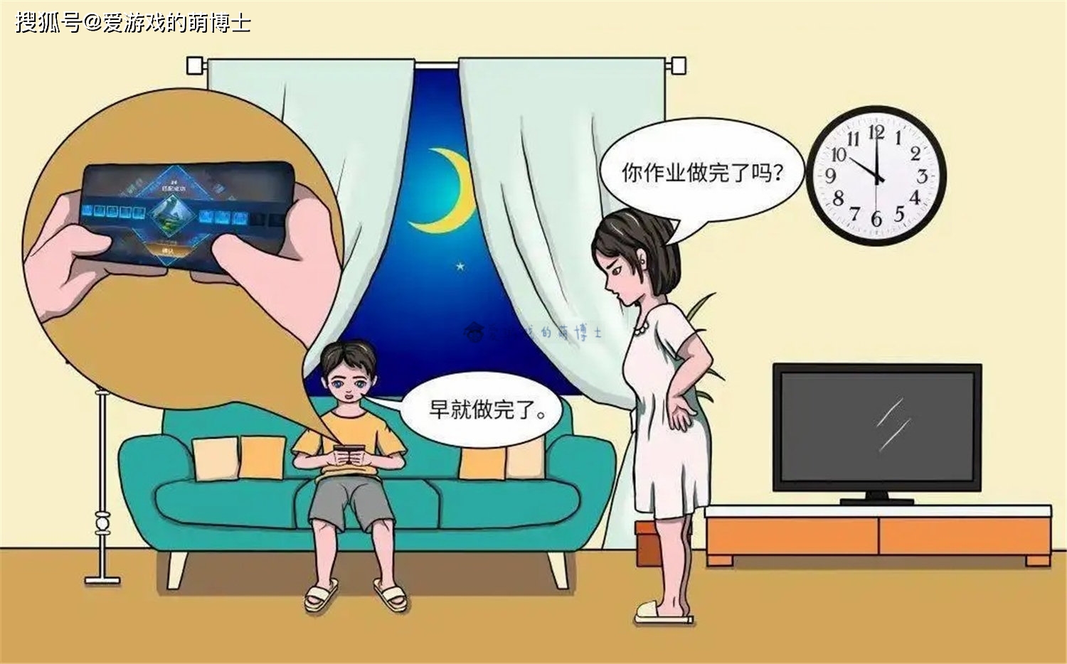 有危害的游戏_成谜手机游戏有哪些危害_成迷游戏的危害