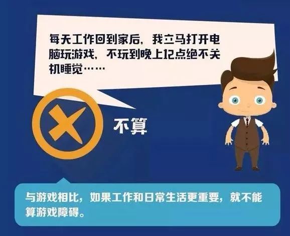 成谜手机游戏有哪些危害_有危害的游戏_成迷游戏的危害