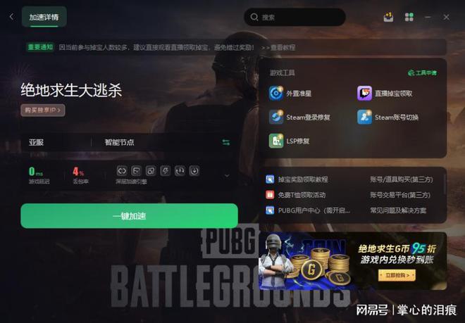 吃下载吃鸡_800元游戏手机吃鸡版_十大吃鸡版游戏