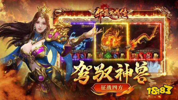 苹果手机怎么下载超凡_超神玩手游官网_超神苹果手机游戏下载中心