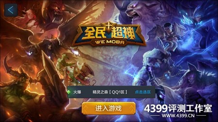 苹果手机怎么下载超凡_超神苹果手机游戏下载中心_超神玩手游官网