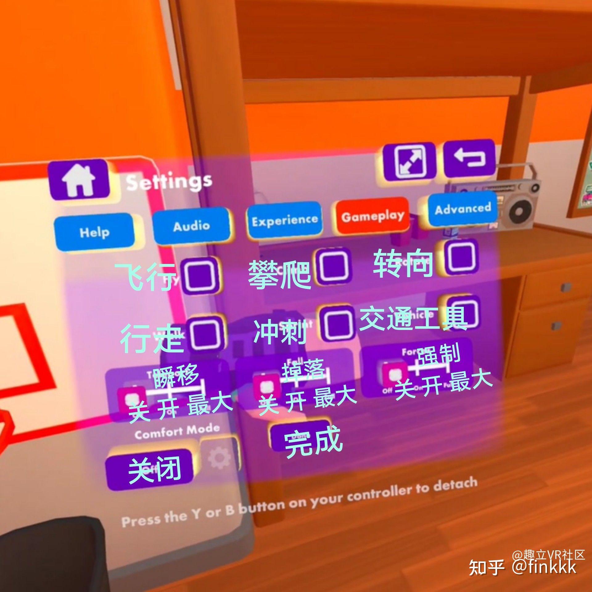 手机装修房子的游戏_手机装修类游戏_vr装修游戏手机