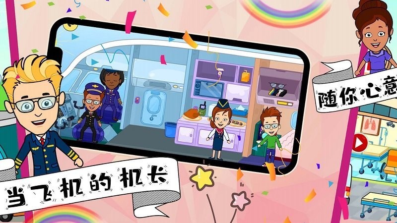儿童手机小游戏大全_儿童游戏手机推荐_儿童小游戏室内手机游戏