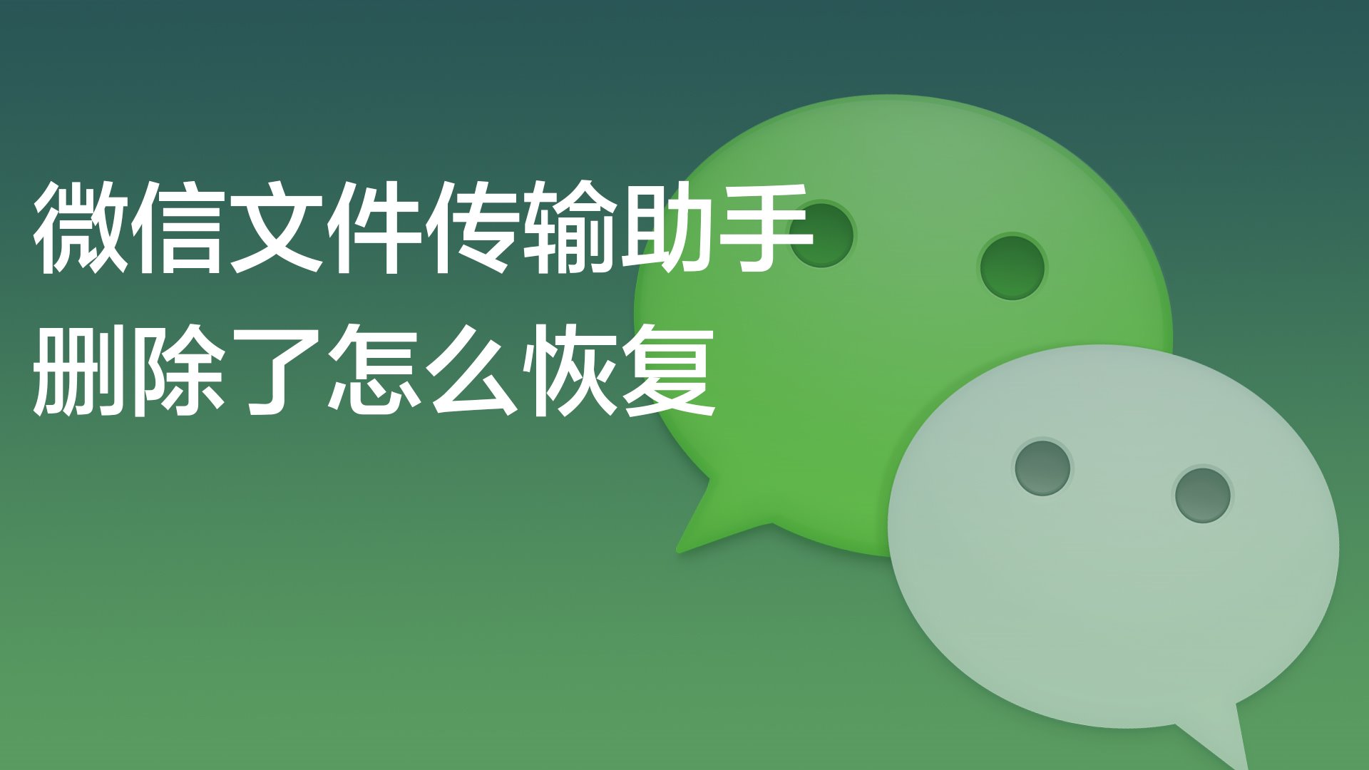 wx传输助手网页版_腾讯英雄联盟助手网页版_qq收藏网页助手ie版