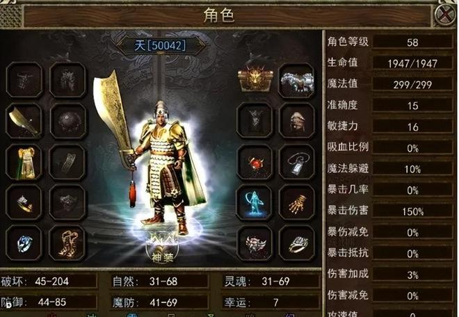 最新版本传奇手游下载_传奇版最新版_传奇游戏下载手机版最新版