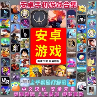 单机推游戏手机游戏_单机游戏好玩手机_单机游戏大作手机