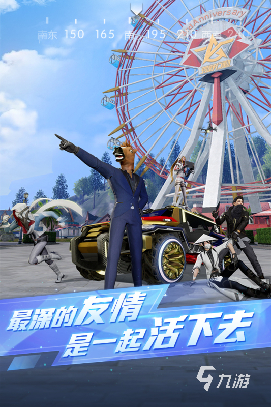 更多手机游戏推荐_更多推荐手机游戏有哪些_推荐游戏手机版
