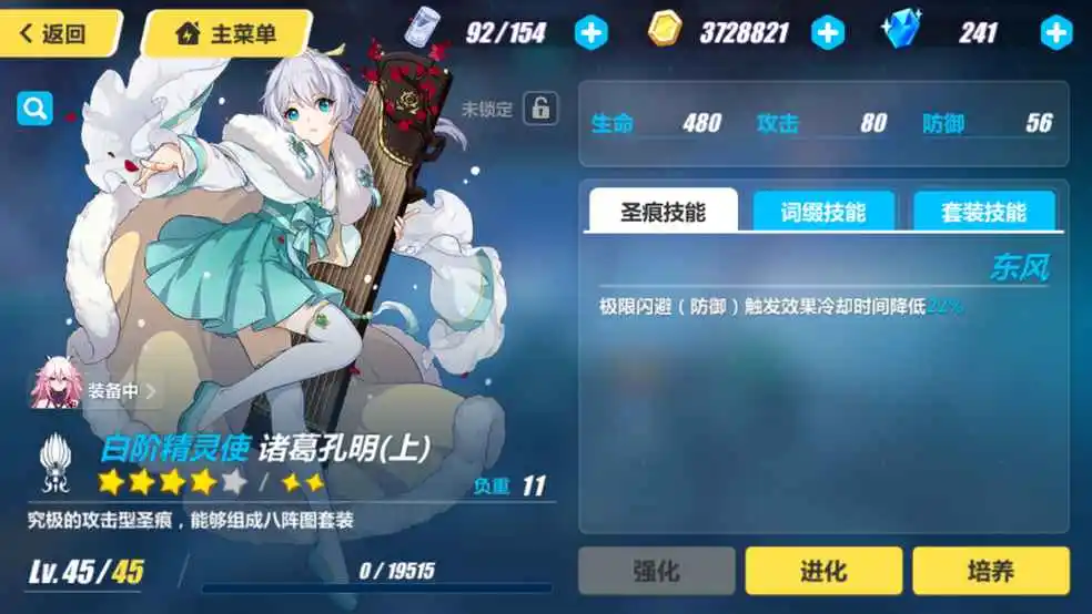 崩坏三手机能不能玩游戏_适合用来玩崩坏的最便宜手机_能崩坏玩手机游戏的手游