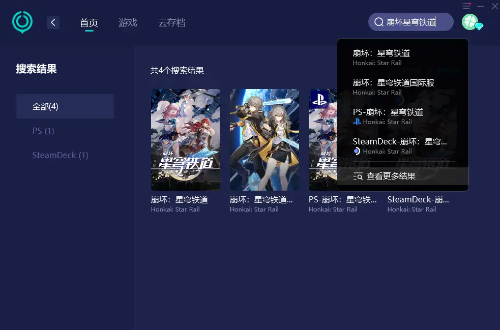 适合用来玩崩坏的最便宜手机_崩坏三手机能不能玩游戏_能崩坏玩手机游戏的手游