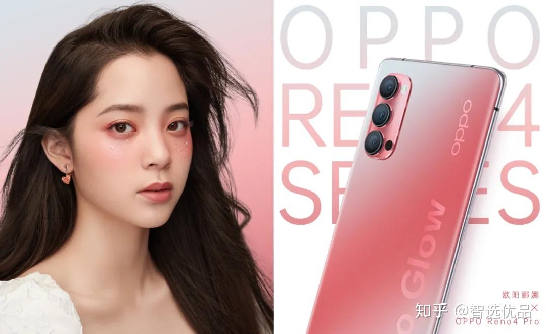 opporeno6pro+怎么样_opporeno6pro+怎么样_opporeno6pro+怎么样