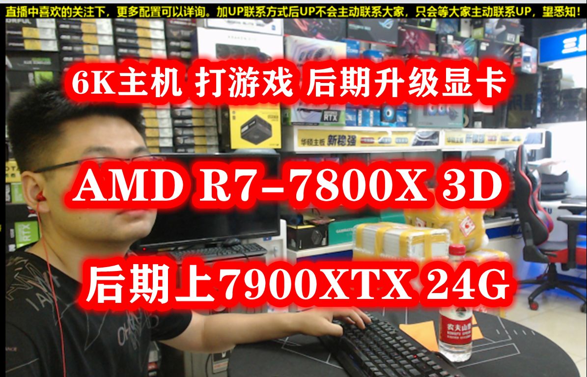 主机配置推荐2020_2021主机配置推荐_电脑主机配置推荐2023