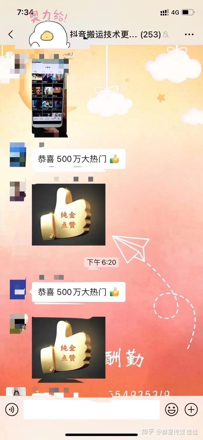 抖音怎么卖东西_抖音卖东西收取平台费多少_抖音卖东西的佣金结算到哪里