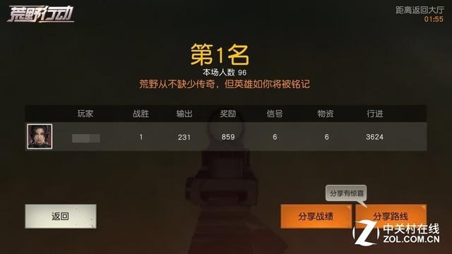流畅吃鸡的最便宜二手手机_二手手机90帧吃鸡游戏_能吃鸡的二手手机
