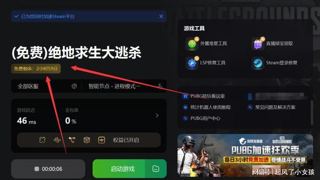 能吃鸡的二手手机_流畅吃鸡的最便宜二手手机_二手手机90帧吃鸡游戏