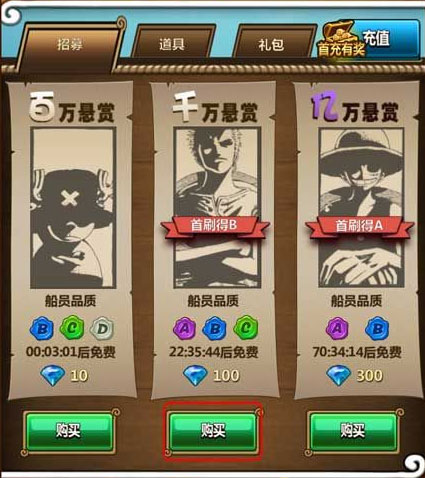 抽卡氪金手机游戏推荐_第一款氪金抽卡游戏_抽卡手机游戏不氪金