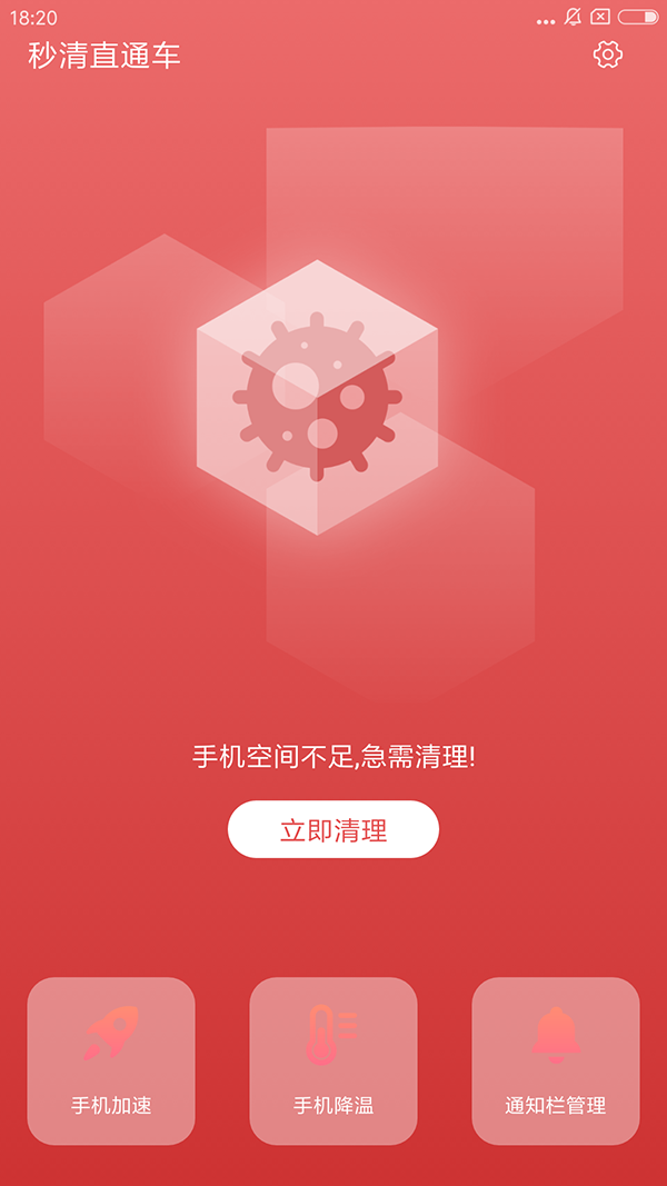 长城证券手机交易软件下载_长城证券手机版下载_长城证券交易软件手机版下载