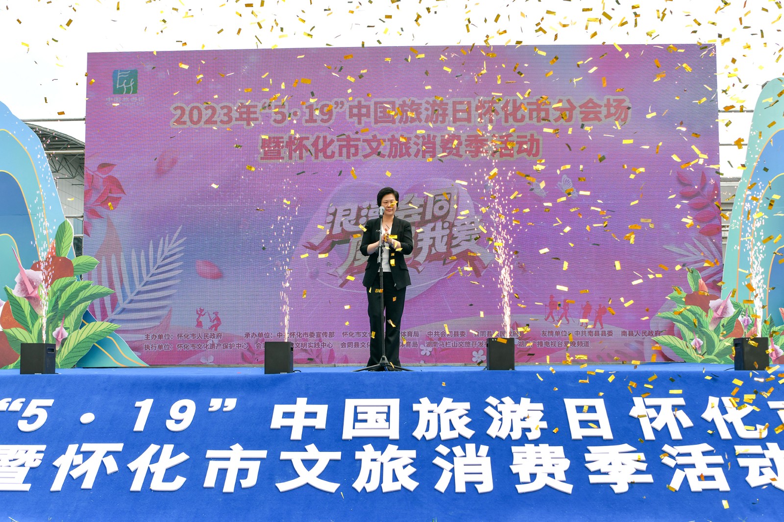 中国旅游日主题_中国旅游日主题活动_2020年中国旅游活动主题