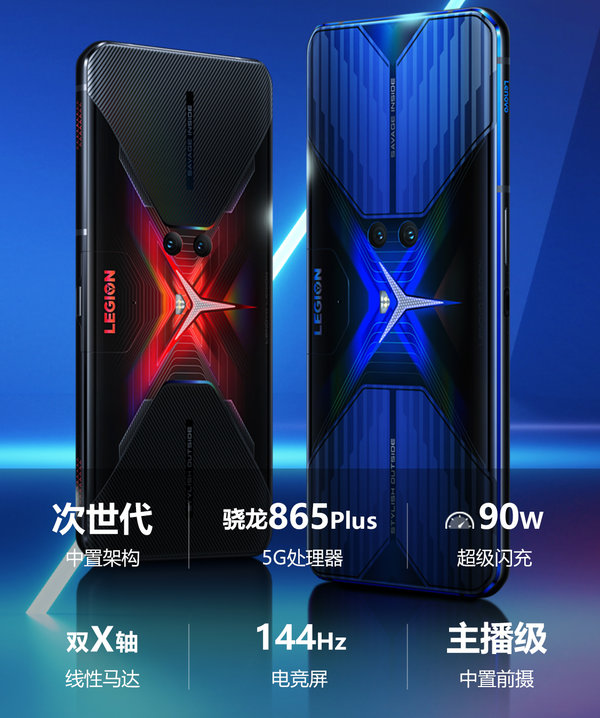 5百元电竞游戏手机推荐_好玩的电竞手游_电竞级游戏手机