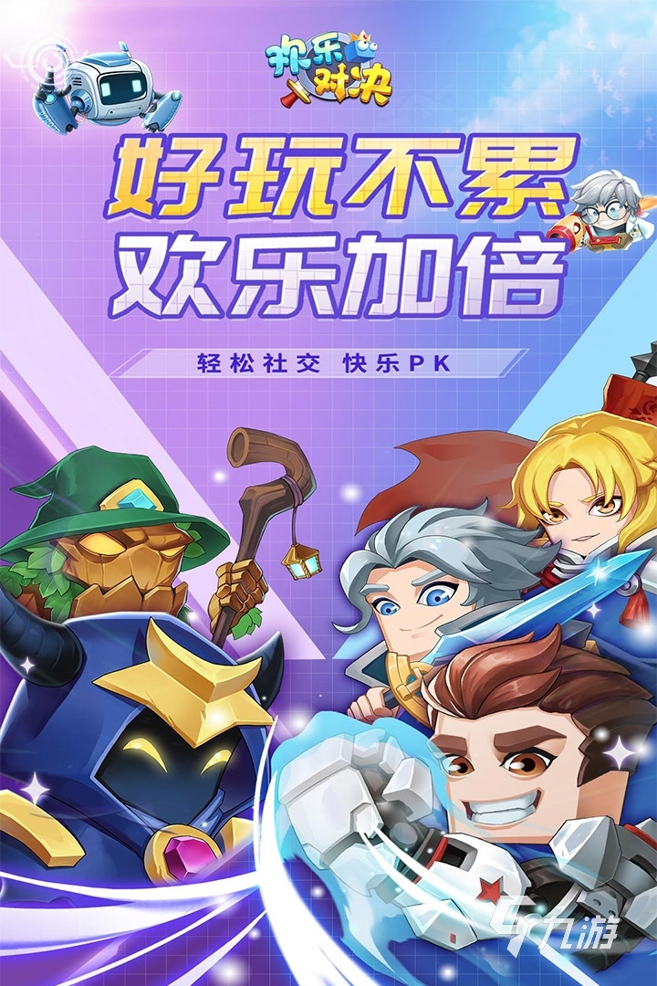 低配置联机游戏手机版推荐_配置低的联机手游_好玩的配置低的联机游戏