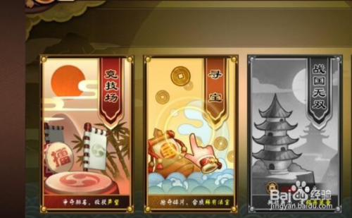 搭桥寻宝手机游戏_寻宝搭桥手机游戏怎么玩_简单的寻宝游戏